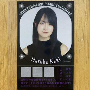 乃木坂46 賀喜遥香 グッズ 購入 スクラッチキャンペーン 未使用 ステッカー 東京ver. 1枚 検) 会場 限定 真夏の全国ツアー2022 神宮