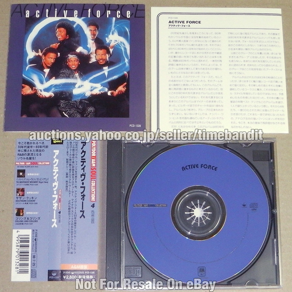 中古日本盤CD Japan Edition Active Force [Reissue 1998][PCD-1328] Give Me Your Love P-Vine Records