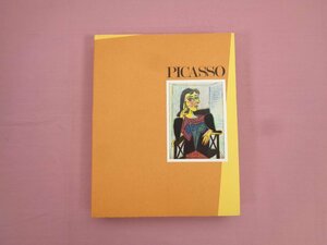 ★図録 『 ピカソ 愛と苦悩 - ゲルニカへの道 - 』 東武美術館 朝日新聞社
