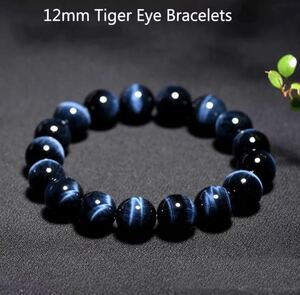 19cm 直径12mm 天然石ブレスレット タイガーアイ アクセサリー ビーズブレスレット バングル 天然石 パワーストーンブレスレット 1104