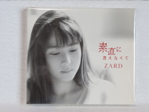 ZARD　　／　　素直に言えなくて　　＜スリーブケース仕様＞　　　国内正規セル版