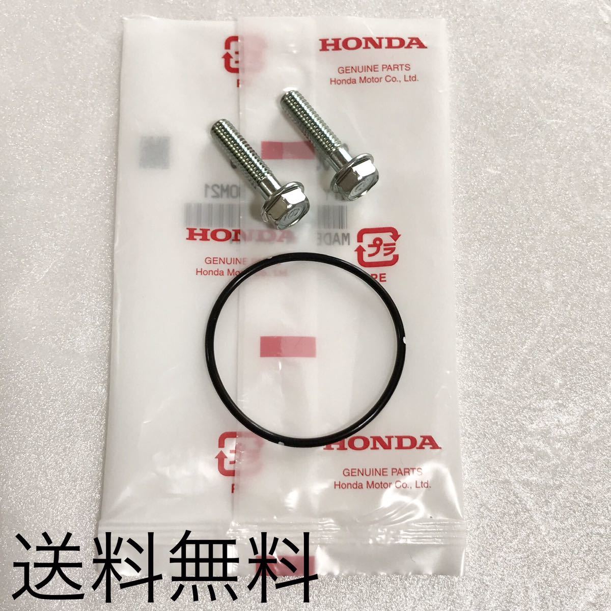 ヤフオク! -cbx400f セルモーターの中古品・新品・未使用品一覧