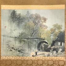 【工芸印刷】A702【 川合玉堂 偶庵「彩雨」日本画家 帝室技芸員 】掛軸/絹本/工芸箱_画像2