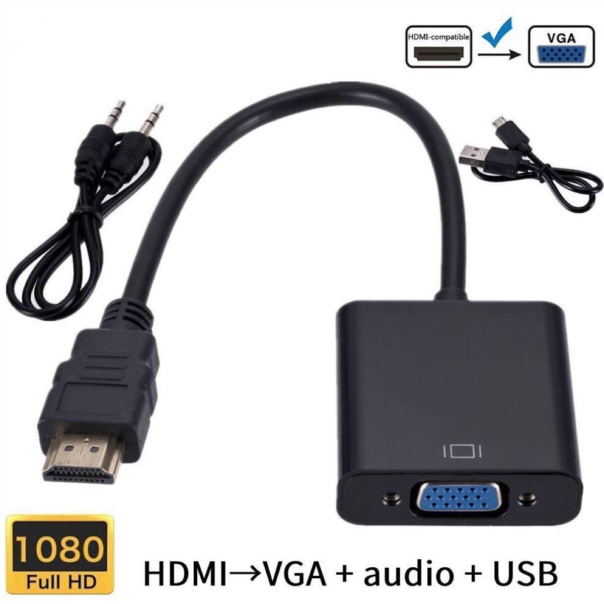 Displayport VGA 変換 アダプタ(DP to VGA) DP オス VGA メス 変換ケーブル 最大解像度 1920×1080サポート 金メッキコネクター ディスプレイポートVGA変換 | フリプラ Displayport VGA 変換 アダプタ(DP to VGA) DP オス VGA メス 変換ケーブル 最大解像度 1920×1080サポート 金メッキコネクター ディスプレイポートVGA変換 | フリプラ
