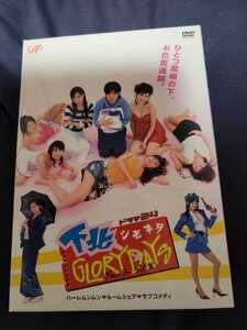 ヤフオク 下北glory Days の落札相場 落札価格 ヤフオク 下北glory Days の落札相場 落札価格