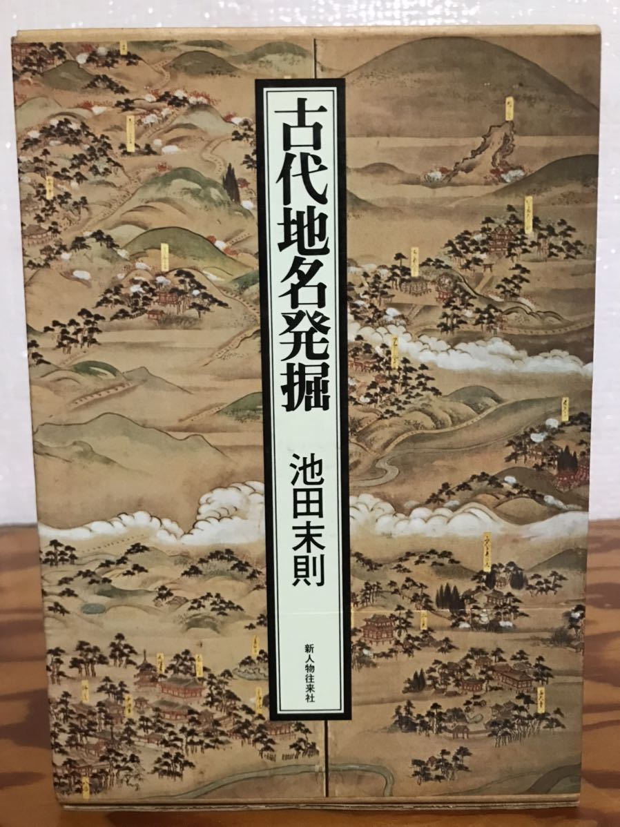 G.K.チェスタトン著作集 全10冊 第一巻のみ線引き 9冊本体極美 初版第