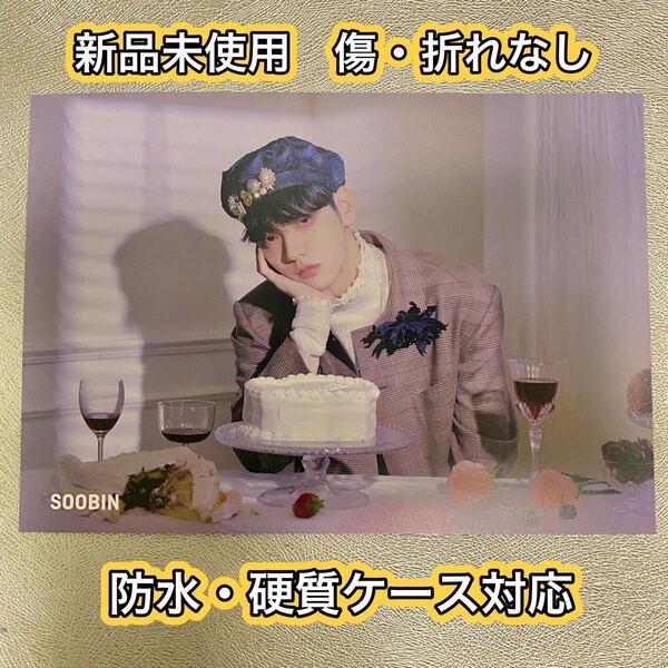 【新品未使用】TXT Good Boy Gone Bad スビン タワレコ フライヤー