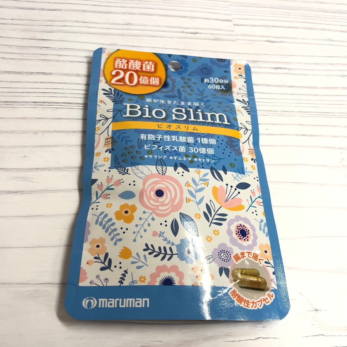 ２袋】maruman Bio Slim 60粒（30日分） WOSXAWxCV4, コスメ・香水・美容 - luckaupravasisak.hr