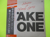 LP/柳ジョージWITHアルバトロス＜TAKE ONE＞　☆５点以上まとめて（送料0円）無料☆_画像1