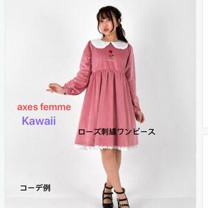 axes femme kawaii ローズ刺繍ワンピース ピンク