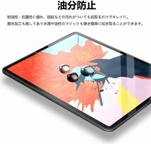 iPad pro 11in ガラスフィルム Face IDに対応 指紋防止 気泡ゼロ 硬度9H 自己吸着 飛散防止 アイパッド プロ１１インチ 液晶保護フィルム_画像4