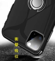 【セット】ケース＋フィルム)iPhone 11Pro 用 黒枠色 透明 リング付きケース クリア(透明強化ガラスフィルム) アイホン アイフォン_画像3