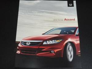 * Honda каталог Accord USA 2012 быстрое решение!