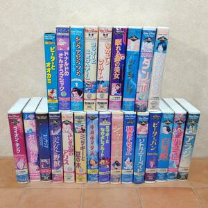 ★ 【動作未確認】 VHS ディズニー アニメ ビデオテープ 24本 まとめて ミッキー ドナルド アラジン ライオンキング 映画 ★ 