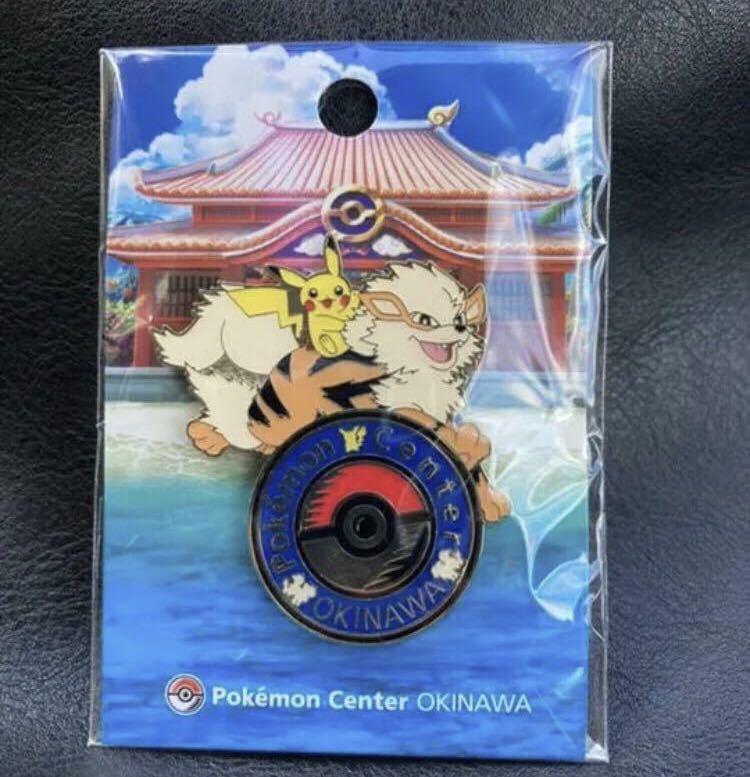 訳あり ポケモンセンターオキナワ 限定 楽器 三線 紅型風デ ピカチュウ