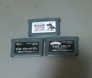 GBA ストリートファイターX2REVIVAL THEブロックくずし　THEトランプ