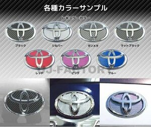 【ハセ・プロ】★カーボン リアエンブレム/レギュラーカラー (シルバー) CET-31S★TOYOTA サクシード NCP58G/NCP59G (H14/7～)