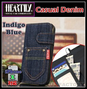 【HEARTILY/ハーテリー/定形外対応】★iPhoneⅩ(アイフォンⅩ)スマホケース/インディゴブルー★カジュアルデニムカバー オシャレな手帳型