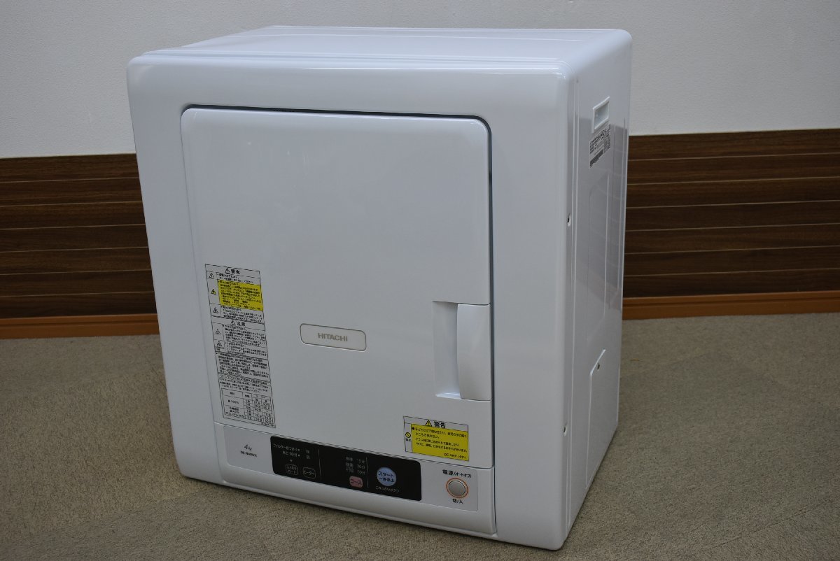ヤフオク! -日立 衣類乾燥機 de-n40wxの中古品・新品・未使用品一覧 ヤフオク! -日立 衣類乾燥機 de-n40wxの中古品・新品・未使用品一覧