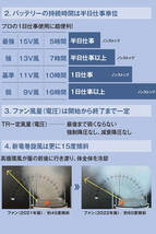 作業服 春夏 トルネードラカン専用リチウムポリマー15Vバッテリーセット BS5-500 2022年モデル_画像3