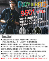 作業服 通年 バートル ジャケット 9501 XXLサイズ 3ネイビー_画像2