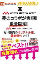 [在庫処分 1円スタート] 作業服 バートル エアークラフト 女性用ベスト(服のみ) AC1024 Sサイズ 83ピンク_画像2