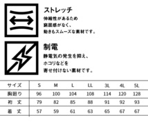 作業服 通年 寅壱 トライチ ライダースジャケット 9530-554 Sサイズ 4コン_画像6