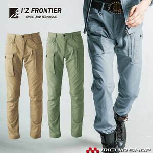 [ stock disposal ] work clothes spring summer I z Frontier cool Max cargo pants 7782 4L size 31 blue gray 