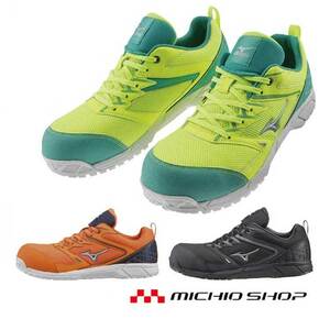  safety shoes Mizuno F1GA1803 almighty VS mesh cord type 27.0cm 54 orange × silver × navy 