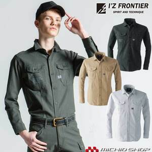  рабочая одежда через год I z Frontier стрейч 3Dtsu il рубашка work shirt 7901 4L размер 9 Camel 