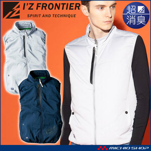  work clothes spring summer I z Frontier full Harness correspondence the best ( clothes only ) 10097 L size 2 navy 