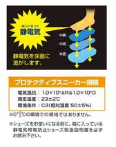 安全靴 ミズノ C1GA1811 オールマイティAS 静電気帯電防止 マジックタイプ 27.5cm 1ホワイト_画像2