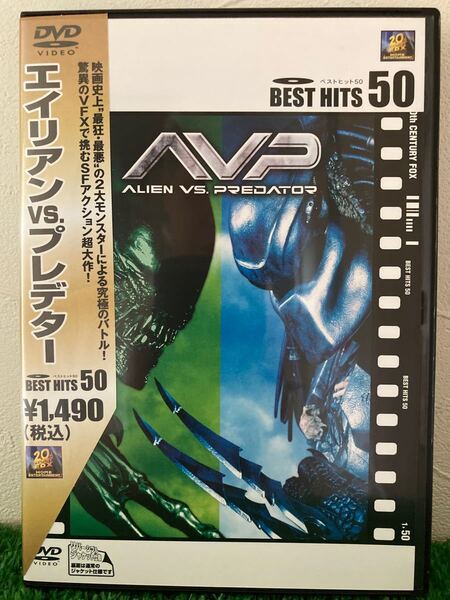 エイリアンVS.プレデター ポールW.S.アンダーソン (監督、脚本) サナレイサンランスヘンリクセン DVD