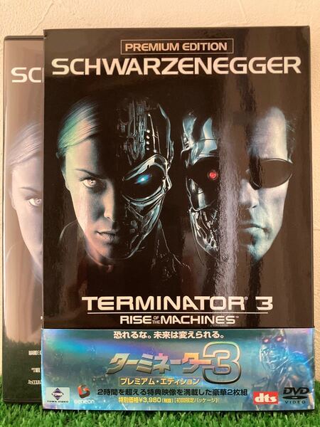 ターミネーター3 プレミアムエディション アーノルドシュワルツェネッガー DVD