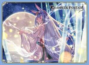 きゃらスリーブ Shadowverse シャドバ グランブルーファンタジー グラブル カグヤ 65枚 67×92mm