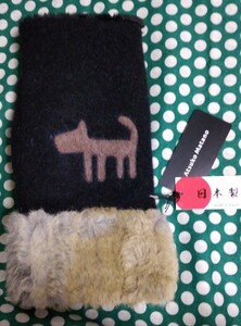 最終値下げ!　マタノアツコ 　指無し　冬手袋 ＷＡＮ　犬　ブラックー×ベージュ　(手首フェイクファー )　日本製 