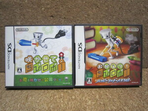 ヤフオク おかえり ちびロボ ハッピーリッチー大そうじ の落札相場 落札価格 ヤフオク おかえり ちびロボ ハッピーリッチー大そうじ の落札相場 落札価格