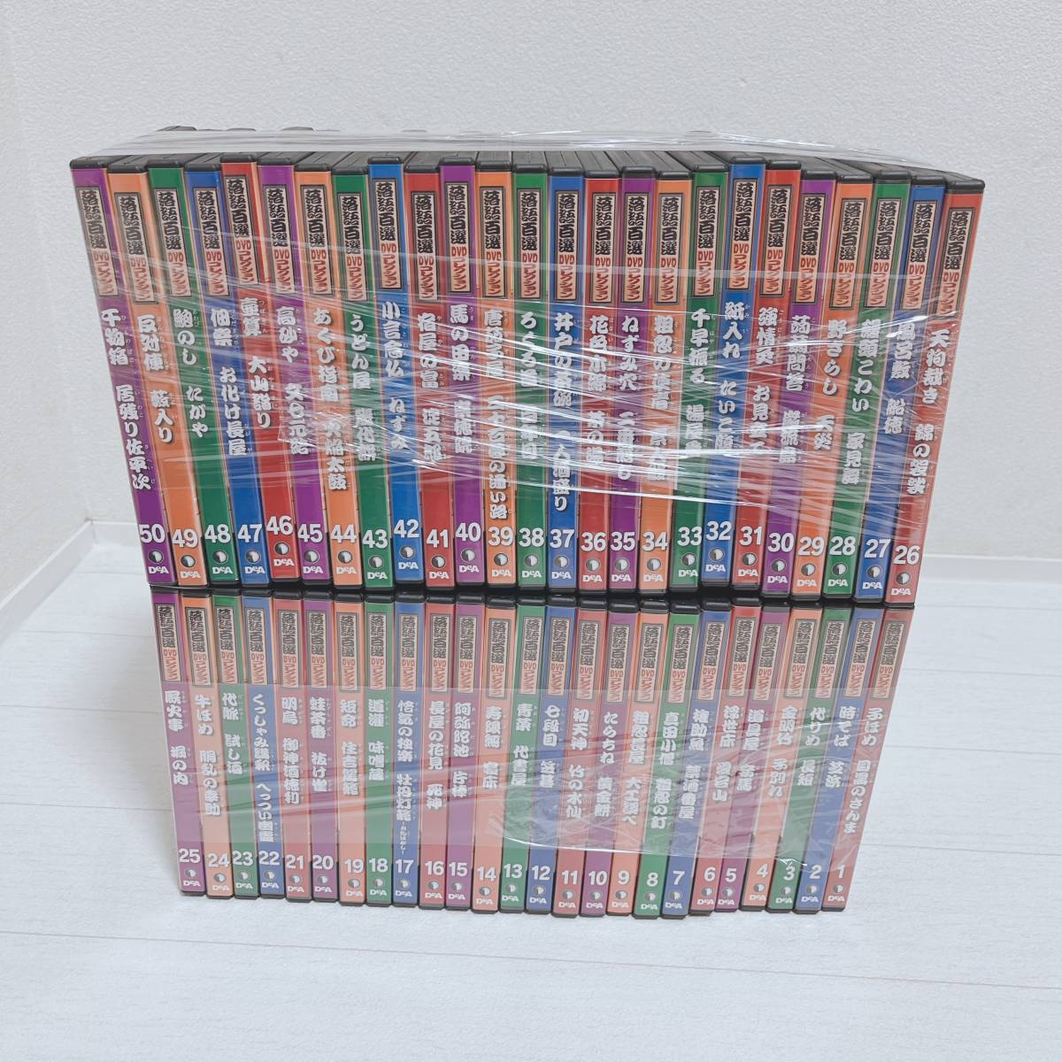 ヤフオク! -「落語百選dvdコレクション」の落札相場・落札価格