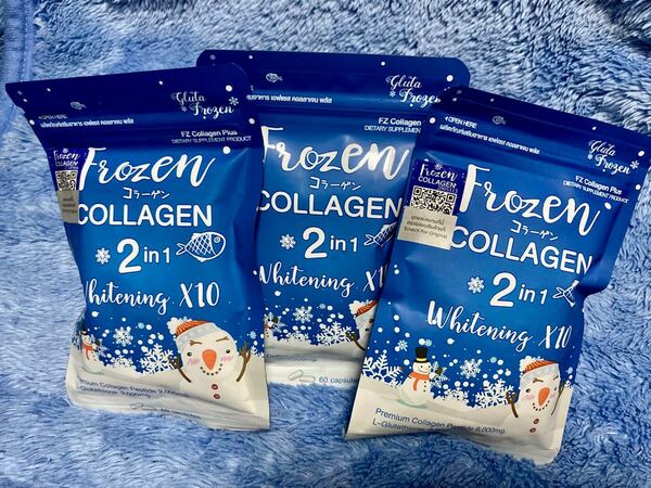 AR Frozen Collagen(3packs)(3点)