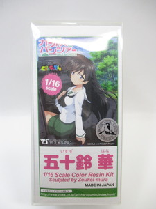 ★VOLKS★ボークス★キャラグミン★ガールズ&パンツァー★1/16 五十鈴華★レジンキット★[GIRLS und PANZER・CharaGumin・ガレキ]★