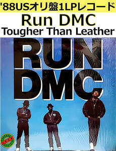即決送料無料【USオリ盤1LPレコード】Run DMC - Tougher Than Leather (1988年) PRO-1265 / ラン・ディーエムシー4TH Album ヒップホップ