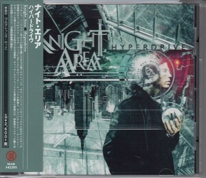 【オランダ】KNIGHT AREA / HYPER DRIVE（国内盤CD）