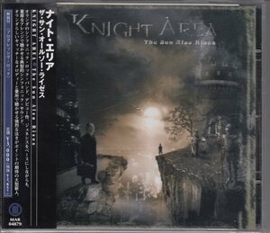 【GENESIS＋HARD】KNIGHT AREA / THE SUN ALSO RISES（国内盤CD）