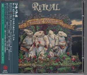 RITUAL / THE HEMULIC VOLUNTARY BAND（国内盤CD）