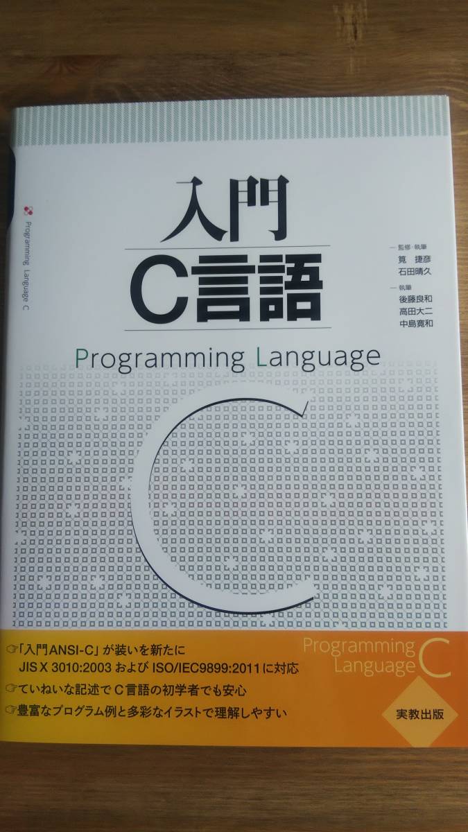 希少本☆彗星 神田茂 古今書院 大正13年12月発行 初版 官製 prolink.es