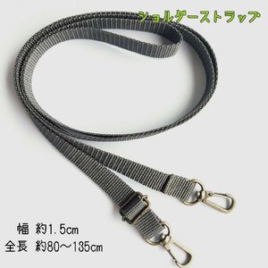  smartphone shoulder strap shoulder belt PP handicrafts supplies handicrafts hand made total length maximum approximately 135cm width approximately 15mm 136. gray HP-12000-136