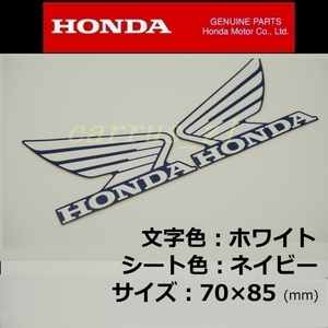 ホンダ 純正 ウイング ステッカー 左右Set ホワイト/ネイビー85mm VT400S.VT750S.VT1300CS.