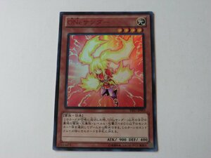 遊戯王 美品 【ONeサンダー】 （ウルトラレア） VE07 4枚迄