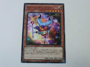 遊戯王 美品 【Ｅｍトリック・クラウン】 （ノーマル） SD37 1枚迄