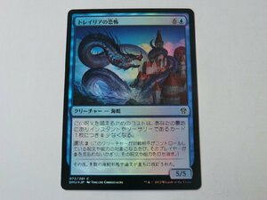 MTG 美品 【トレイリアの恐怖（FOIL）】 （コモン） DMU 日 2枚迄